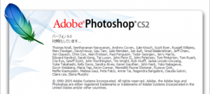 Photoshop CS2をWindows10 1809以降で起動する方法 | ホームページ制作のサカエン Developer's Blog